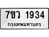 1934 jpg 1934 jpg