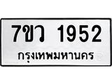 1952 jpg 1952 jpg