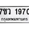1970 jpg