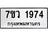1974 jpg 1974 jpg