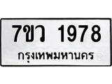 1978 jpg 1978 jpg