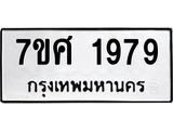 1979-2 jpg
