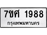 1988-2 jpg