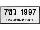 1997 jpg 1997 jpg