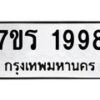 1998 jpg