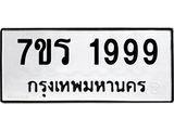 1999 jpg 1999 jpg