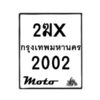 2002-1 jpg