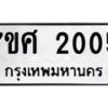 2005 jpg