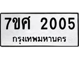 2005 jpg