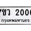 2006 jpg