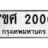 2006-2 jpg