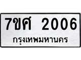 2006-2 jpg