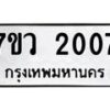 2007 jpg