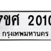 2010 jpg