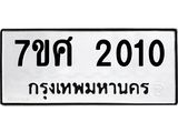 2010 jpg