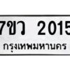 2015 jpg