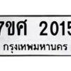 2015-2 jpg