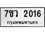 2016 jpg