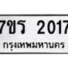 2017 jpg