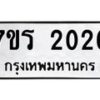 2026 jpg