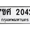 2042-2 jpg
