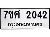 2042-2 jpg