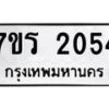 2054 jpg