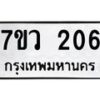 206 jpg