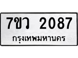 2087 jpg 2087 jpg