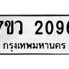 2096 jpg
