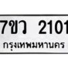 2101 jpg