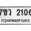 2106 jpg