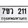 211 jpg