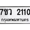 2110 jpg