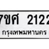 2122 jpg
