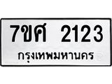 2123-2 jpg