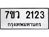 2123 jpg 2123 jpg