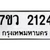 2124 jpg