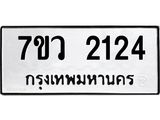 2124 jpg 2124 jpg