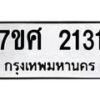 2131 jpg