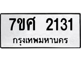 2131 jpg