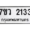 2133 jpg