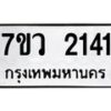 2141 jpg