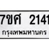 2141-2 jpg
