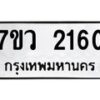 2160 jpg