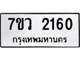 2160 jpg
