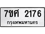 2176 jpg