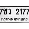 2177 jpg
