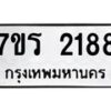 2188 jpg