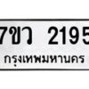2195 jpg